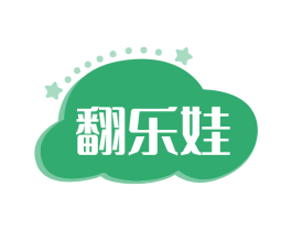翻乐娃
