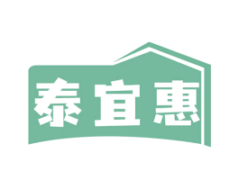 泰宜惠