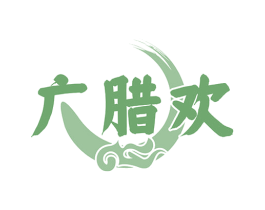 广腊欢