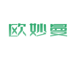 欧妙曼