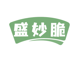 盛妙脆