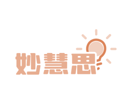 妙慧思