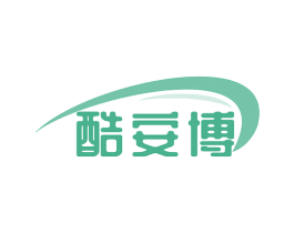 酷安博