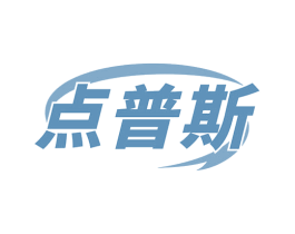 点普斯