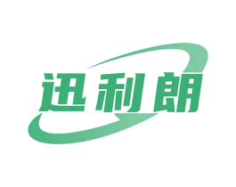 迅利朗