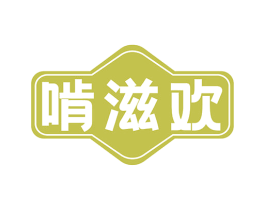 啃滋欢
