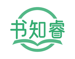 书知睿