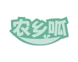 农乡呱