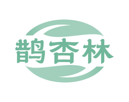 鹊杏林