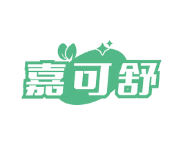 嘉可舒