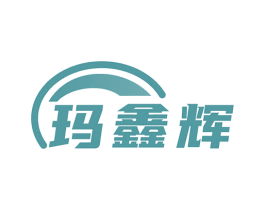 玛鑫辉
