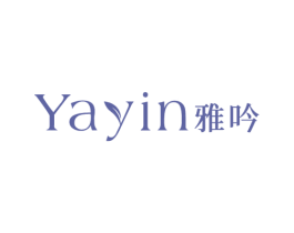 雅吟