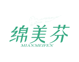 绵美芬