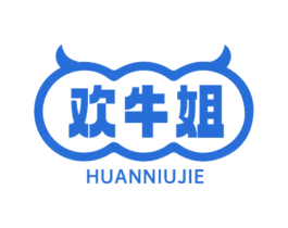 欢牛姐
