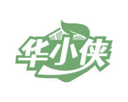 华小侠