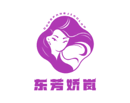 东芳娇岚