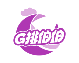 G排伯伯