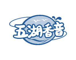 五湖香音