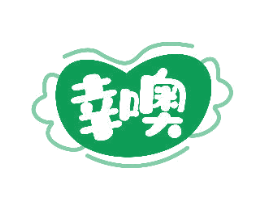 幸噢