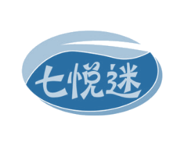 七悦迷
