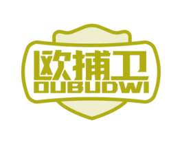 欧捕卫 OUBUDWI