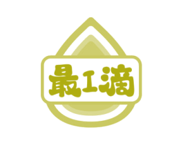 最I滴