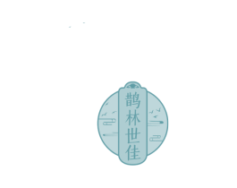 鹊林世佳
