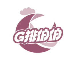 G排伯伯