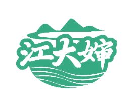 江大婶
