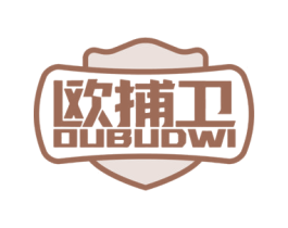 欧捕卫 OUBUDWI