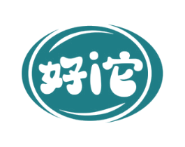好I它