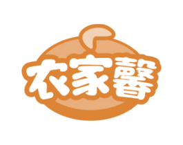 农家馨