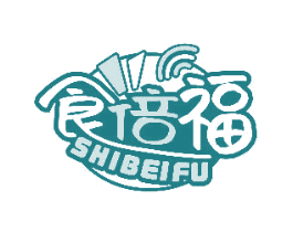 食倍福