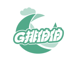 G排伯伯