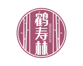 鹤寿林