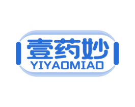 壹药妙