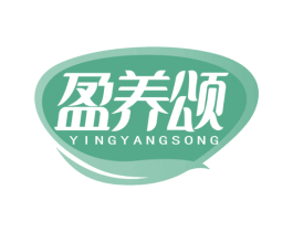 盈养颂