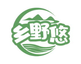 乡野悠
