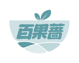 百果蔷