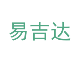 易吉达