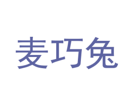 麦巧兔