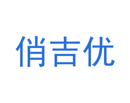俏吉优