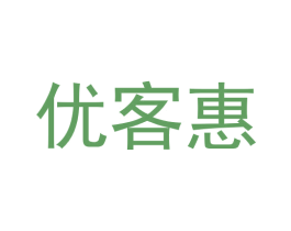 优客惠