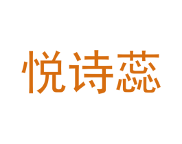 商标效果图