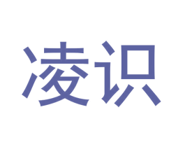 凌识