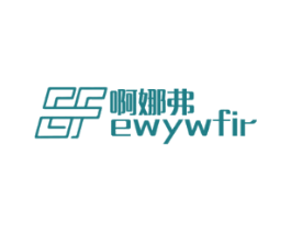 啊娜弗 EWYWFIR