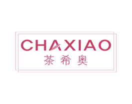 茶希奥