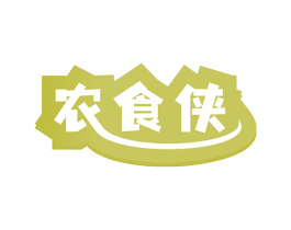 农食侠