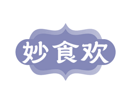 妙食欢