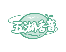 五湖香音